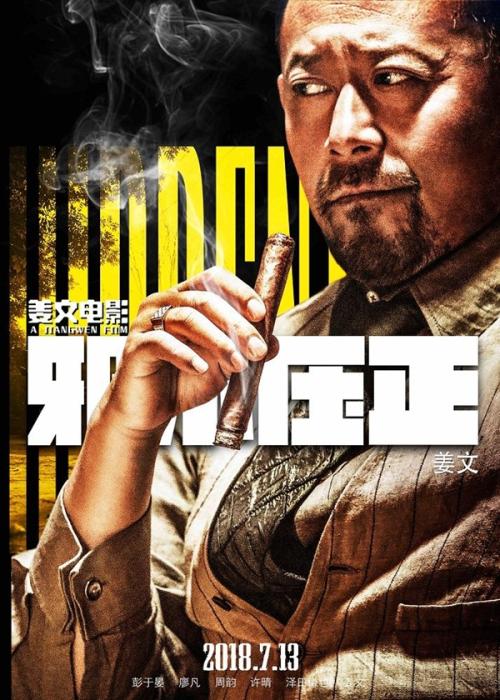 谢菲尔德大学物理学文凭证书